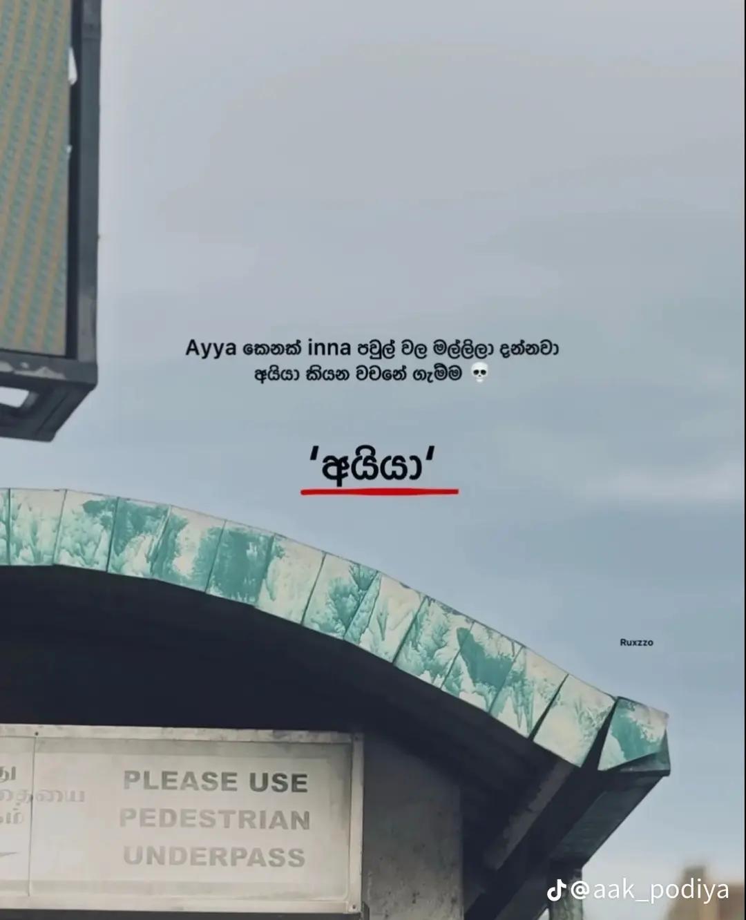 @๐ช๐๐๐๐¡๐ แฅซแญก
