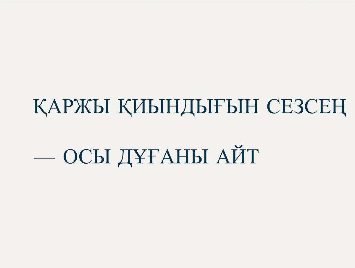 @Көркем Дұғалар🤲🏻❤️