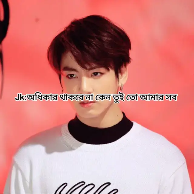 @𝓑𝓣𝓢 𝓣𝓲𝓴𝓣𝓸𝓴 𝔀𝓸𝓾𝓵𝓭