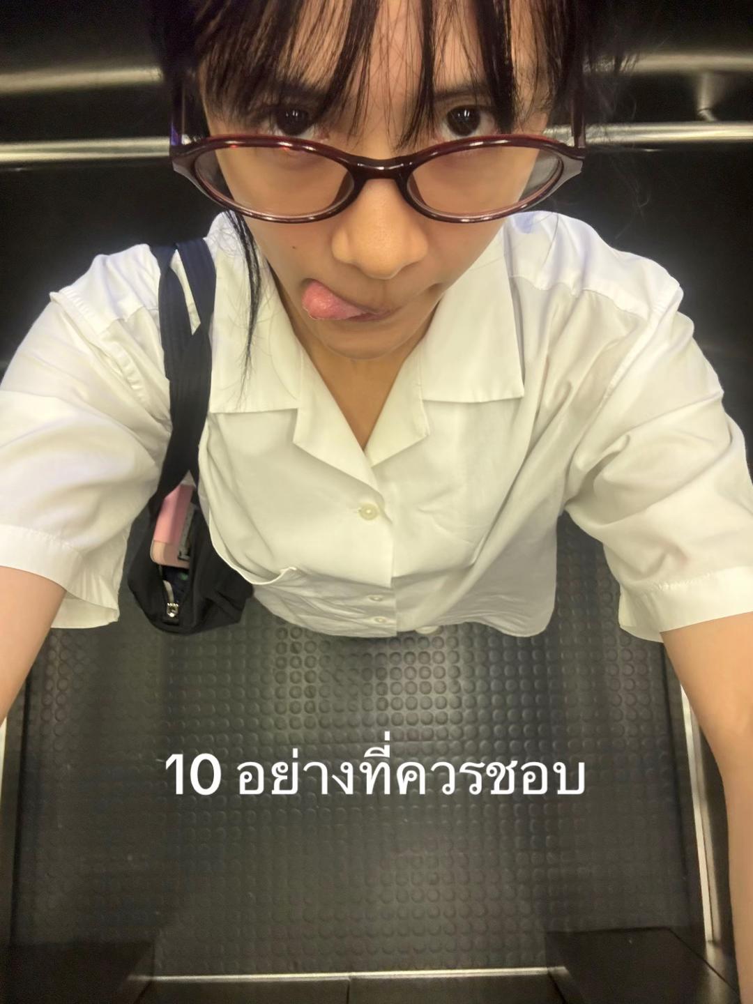 @เปลี่ยนชื่อเป็นอะไรดี