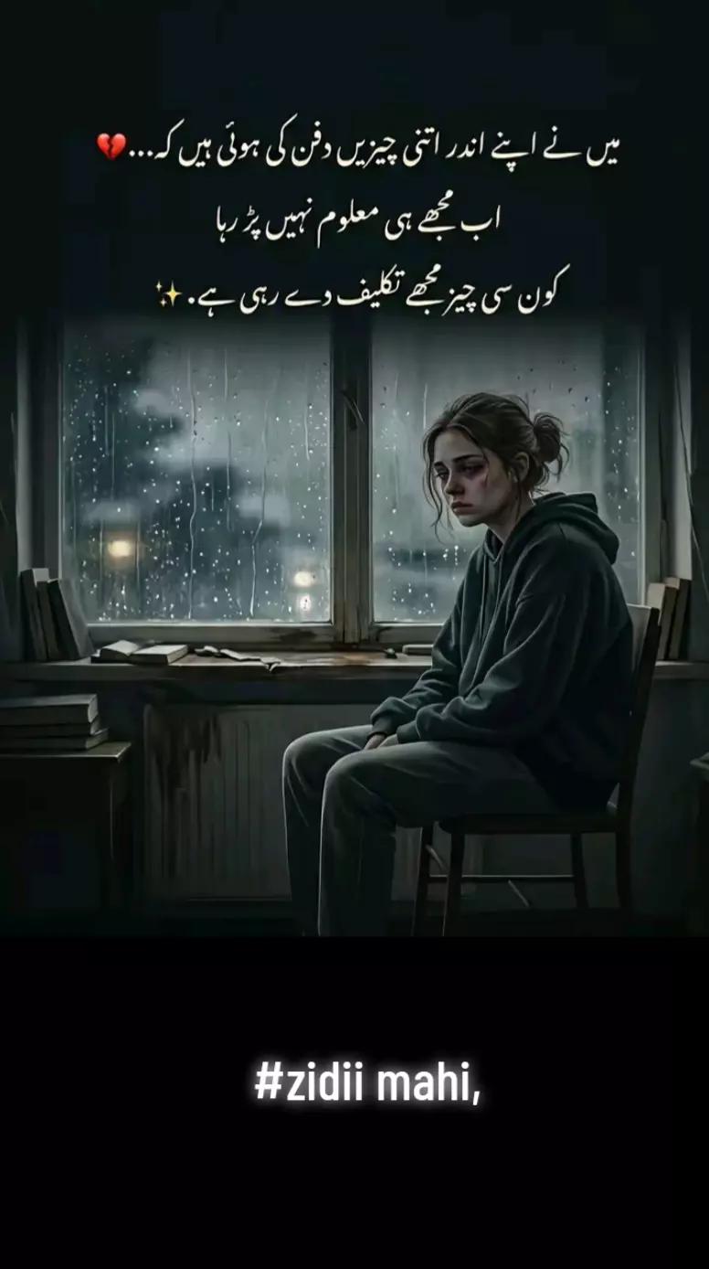 @Ziddi mahi