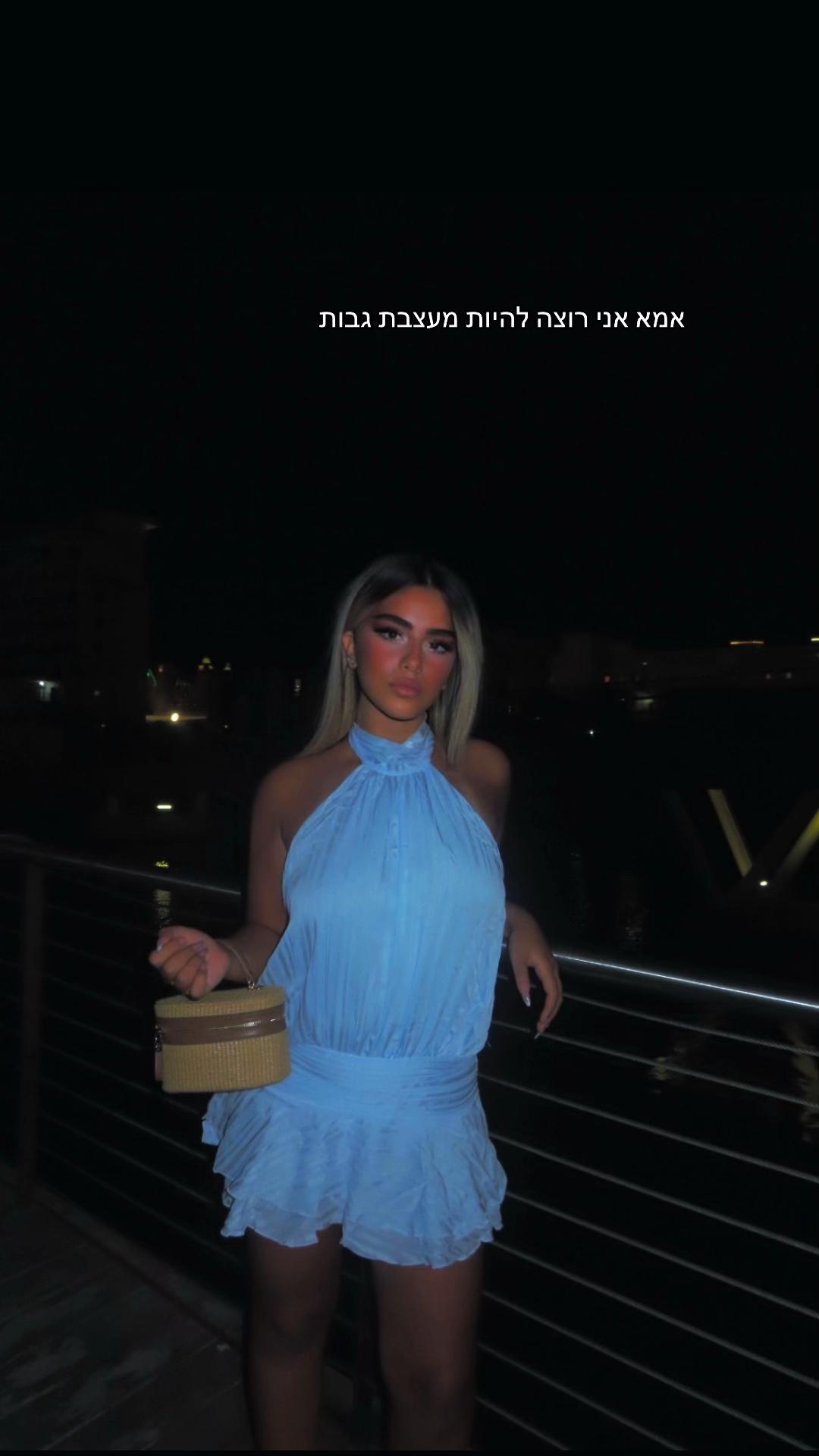 @Hodayaatias