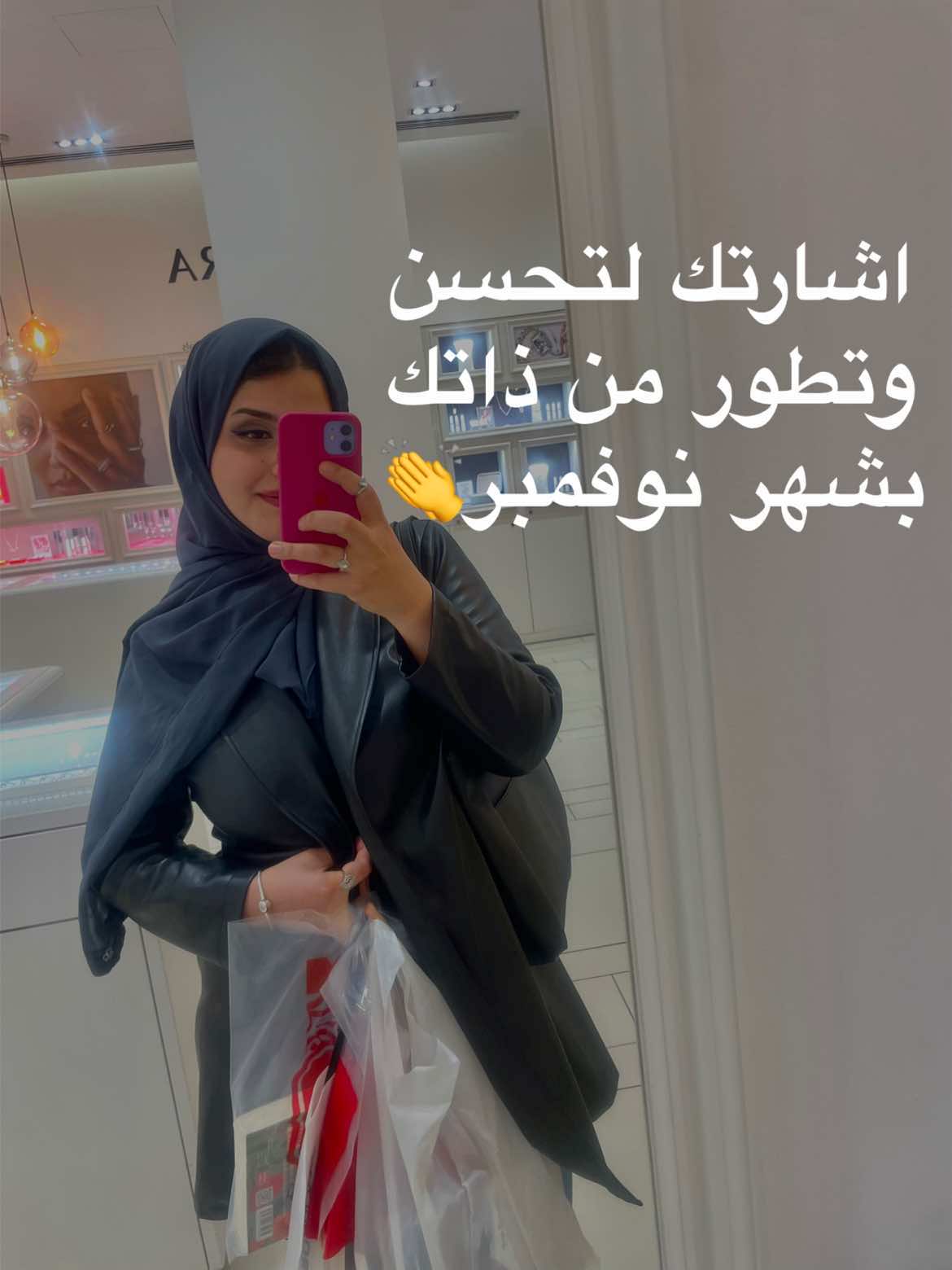 @Raghad freahat
