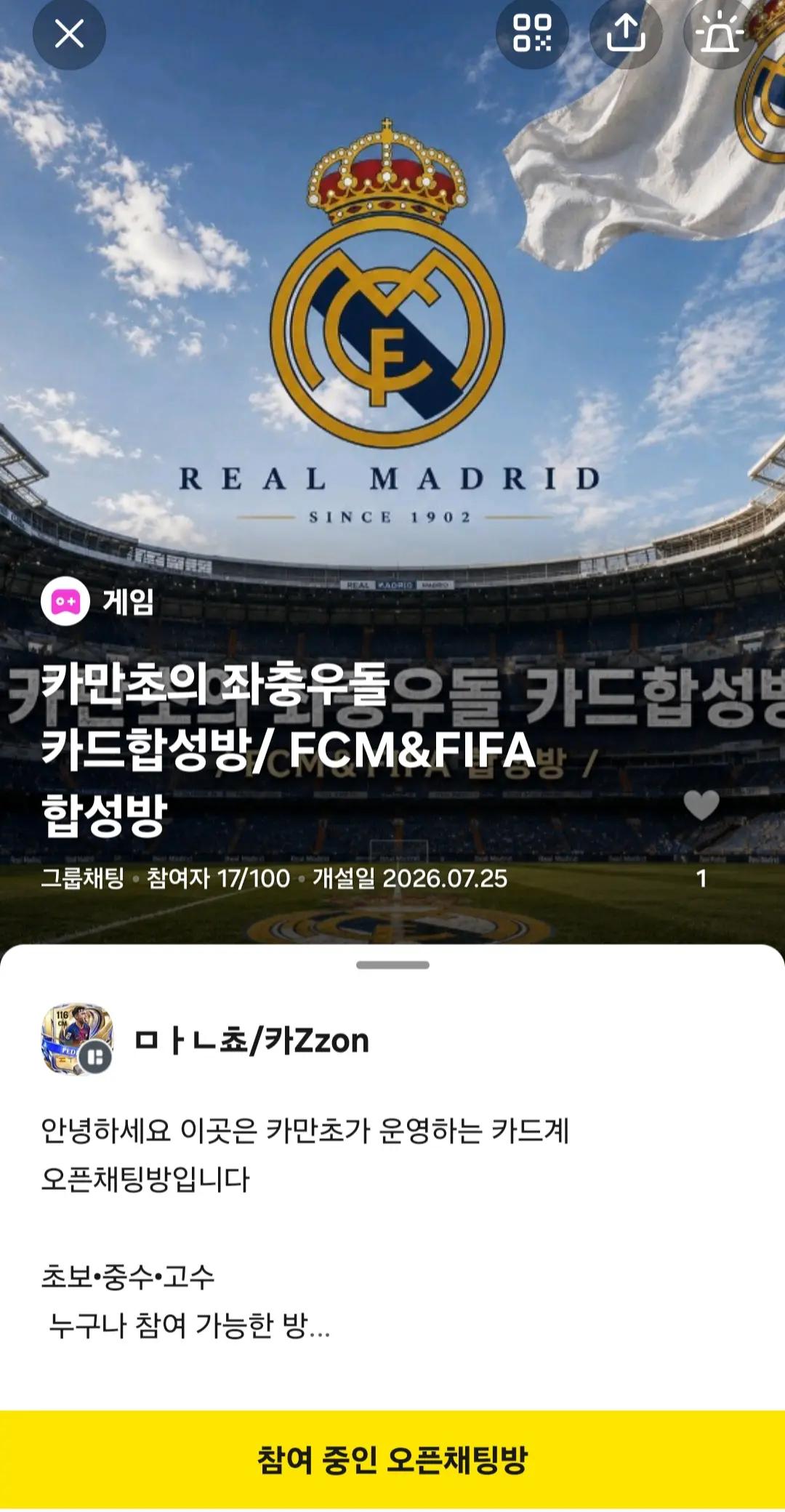 @하사