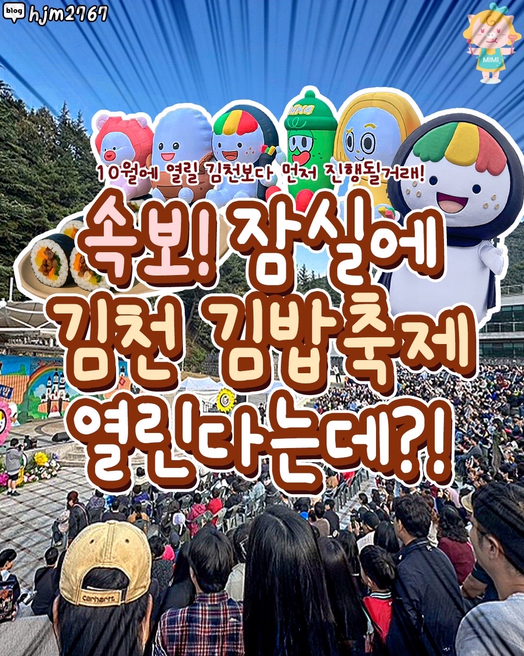 @서울핫플