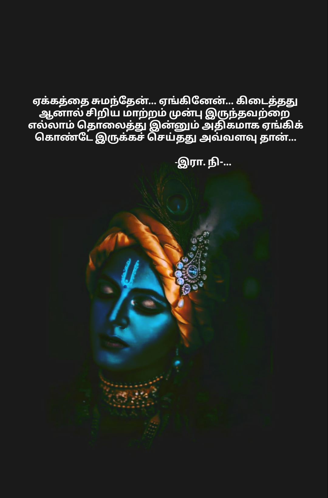 @❤️❤️-இரா.நி-...❤️❤️
