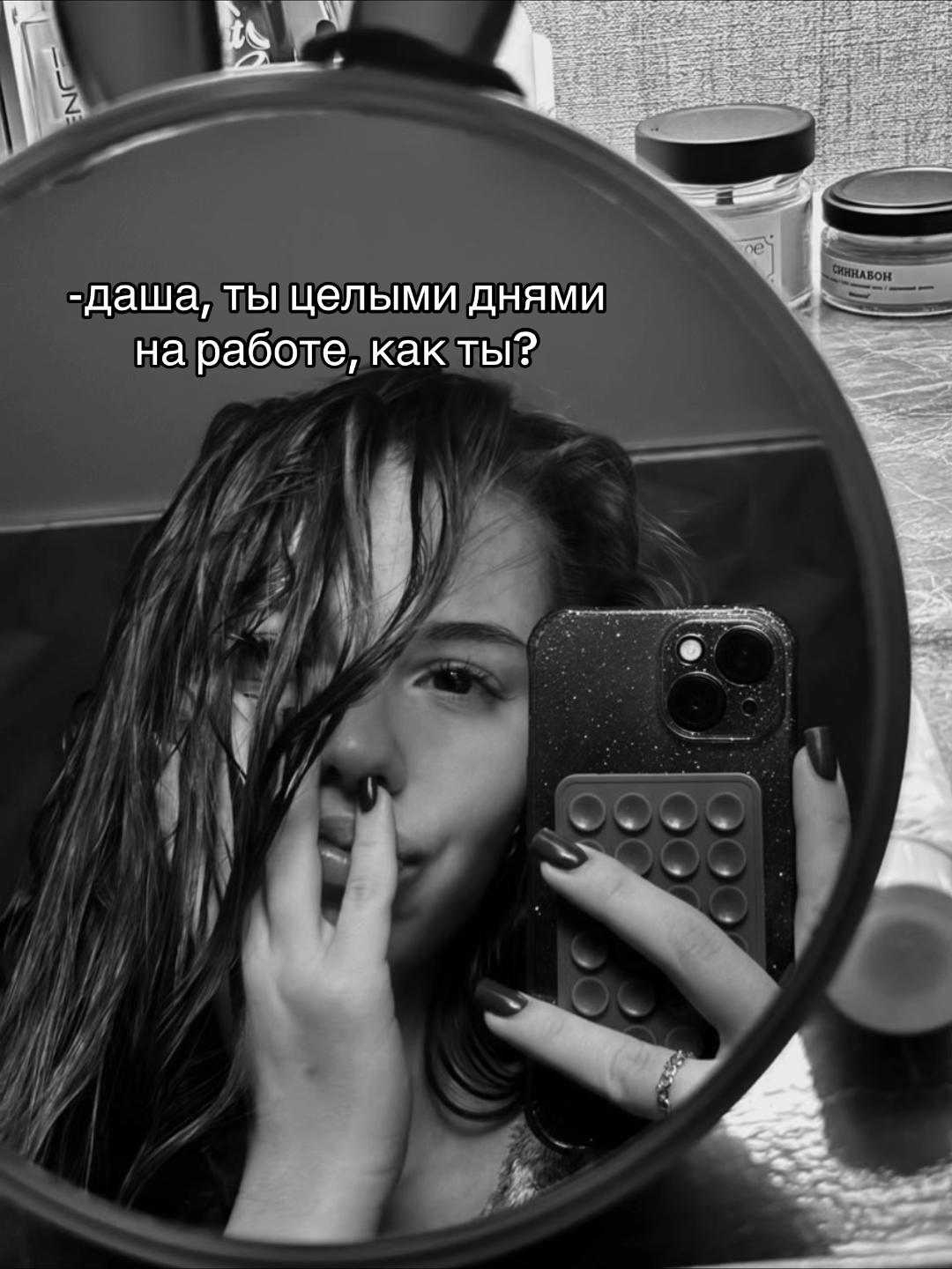 @beauty_bar_dj
