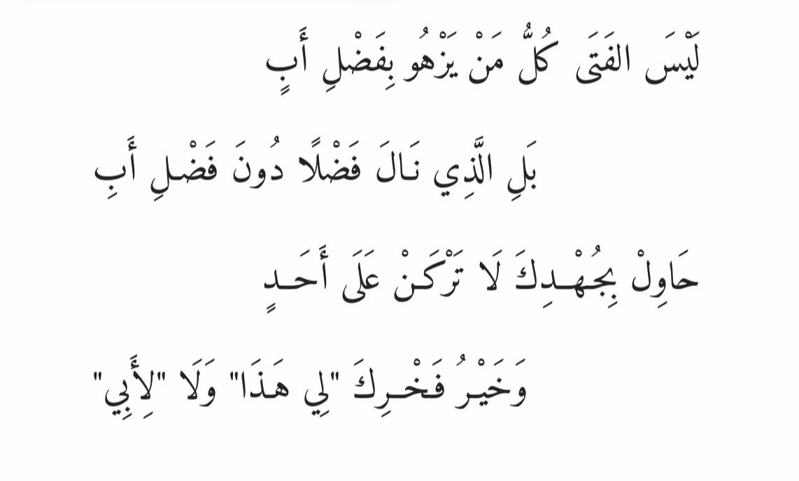 @عَوْسَجٌ حَزِينٌ