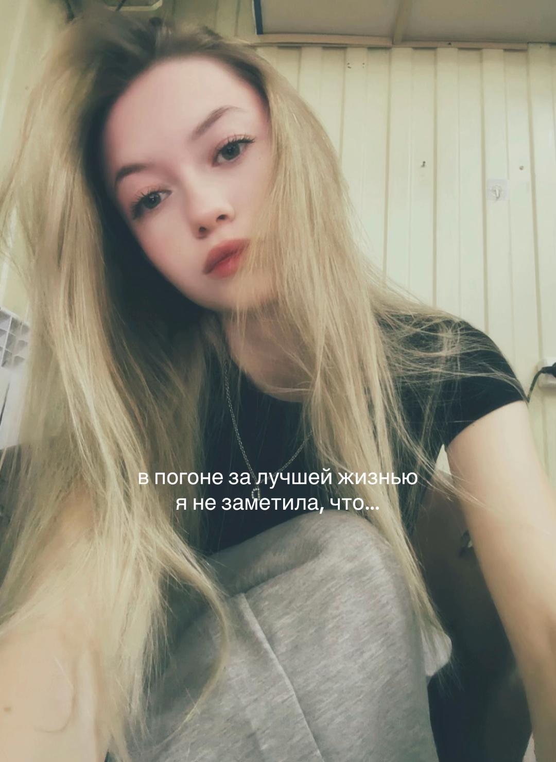 @аделька