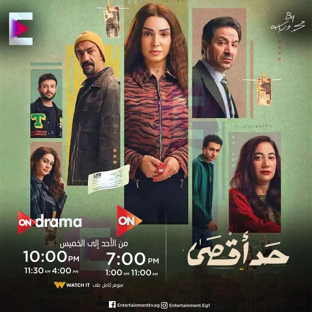 @اخبار سينما و دراما