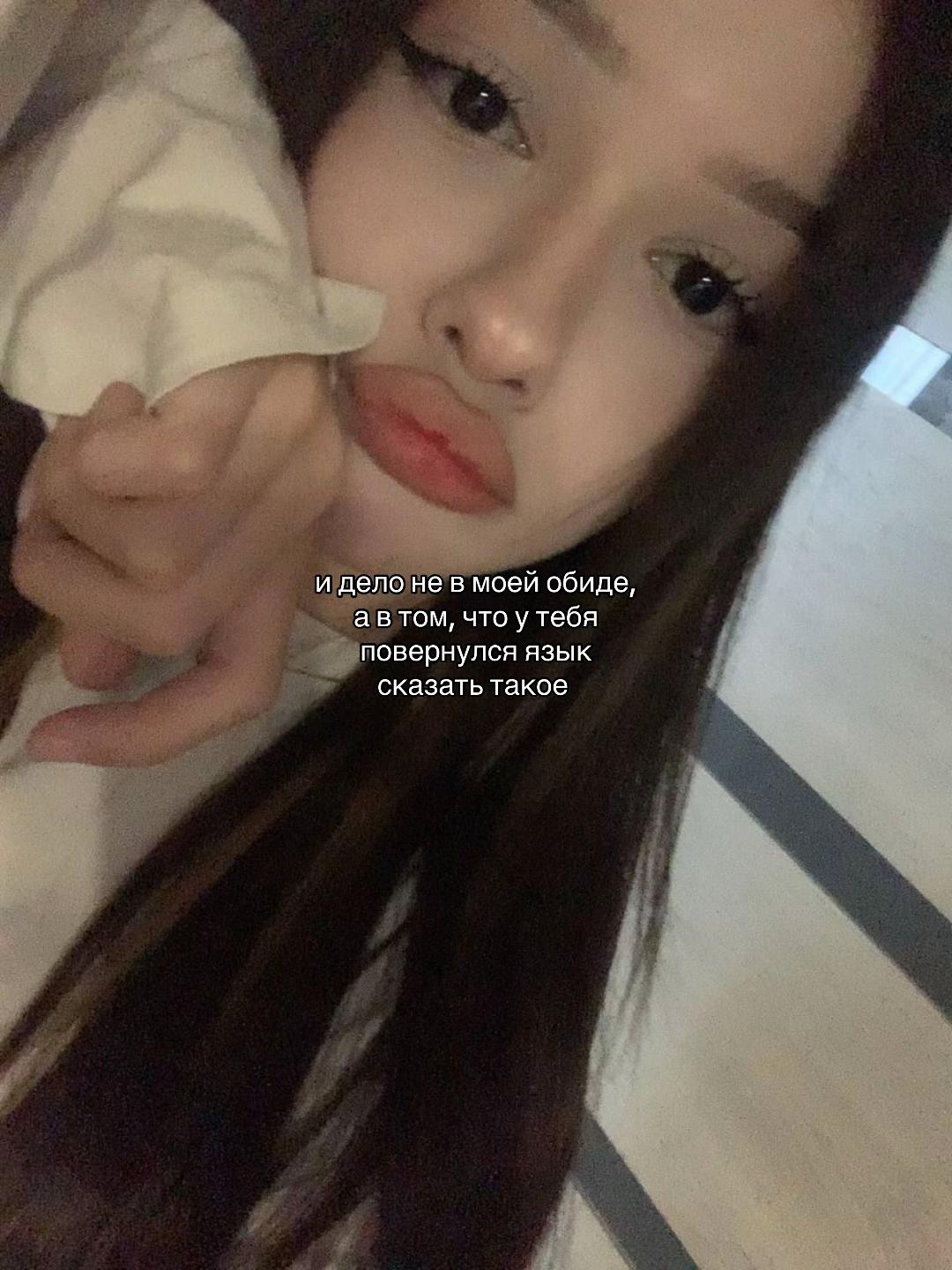 @𓆩ℓęꪗ𝓷𝒾 𓆪