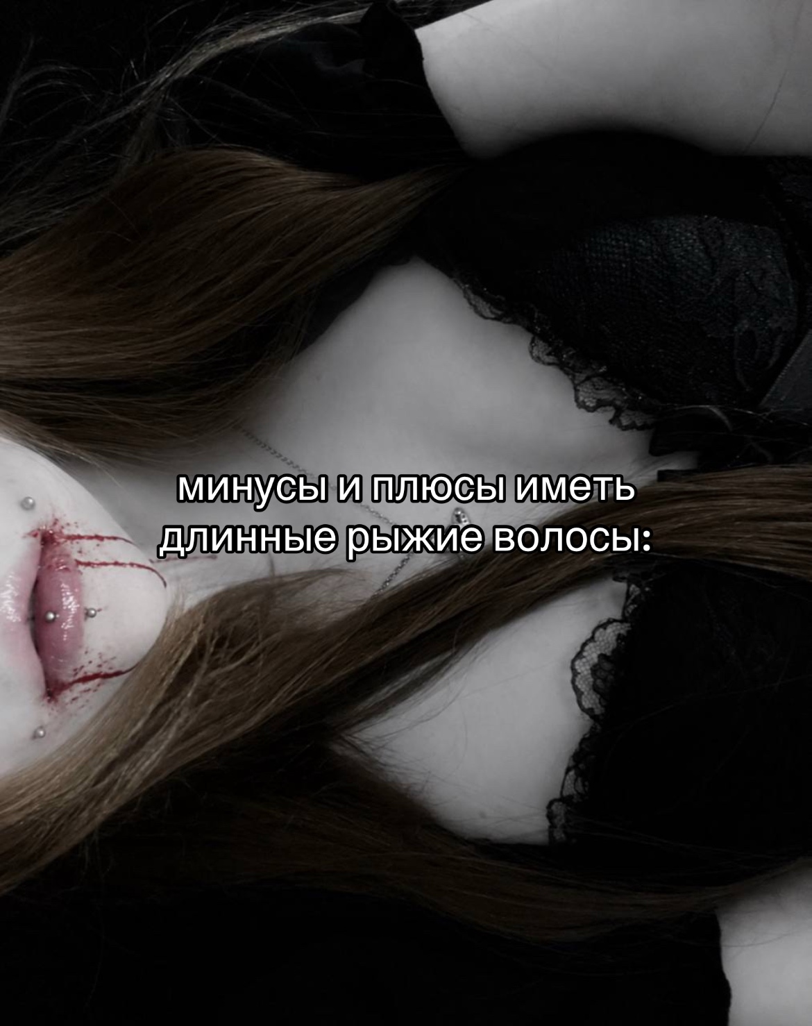 @тгк: harakini
