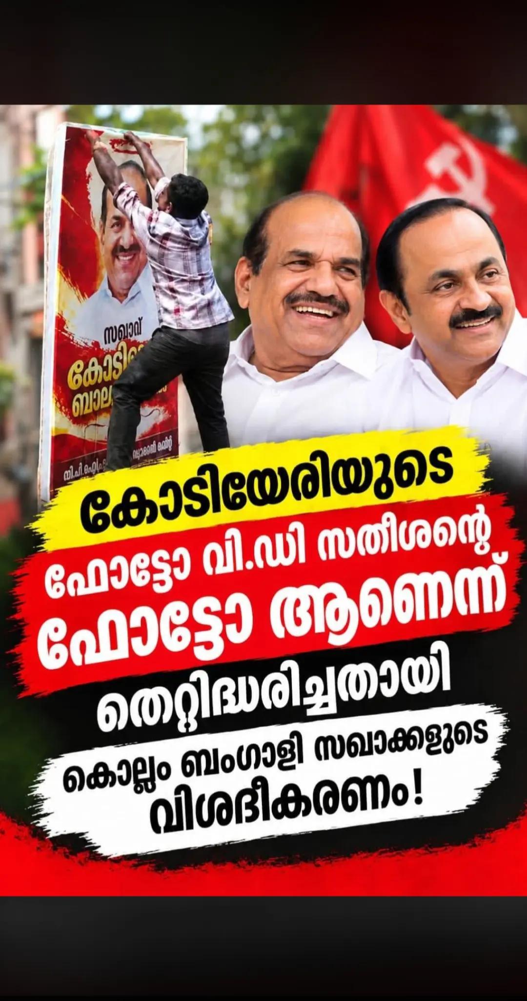 @പ്രവാസി💚💛❤️