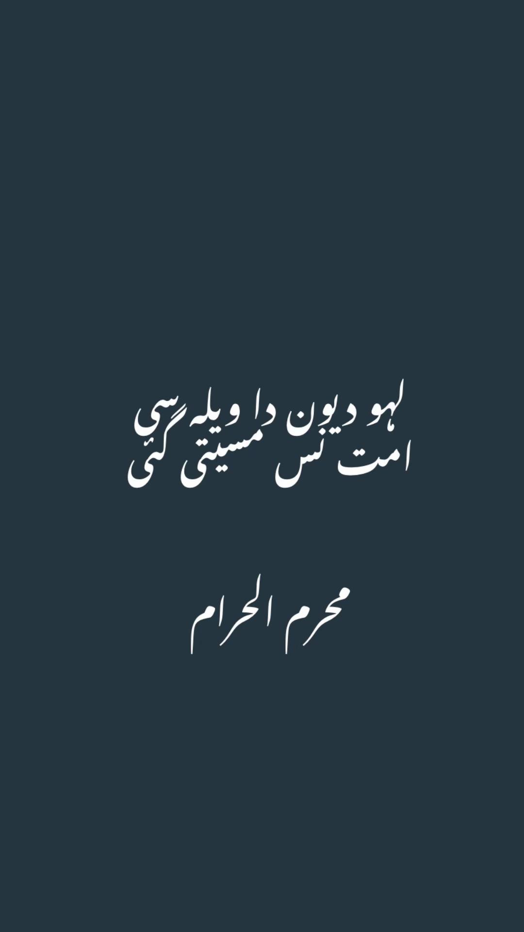 @Shahzad Sidhu