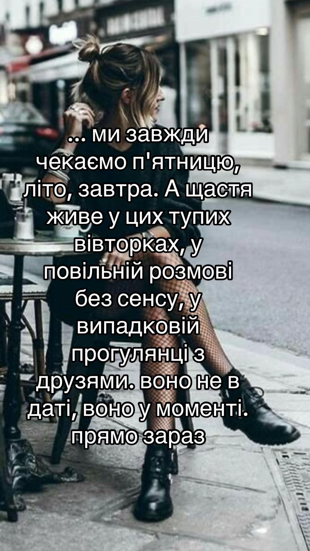 @Юля Кіт