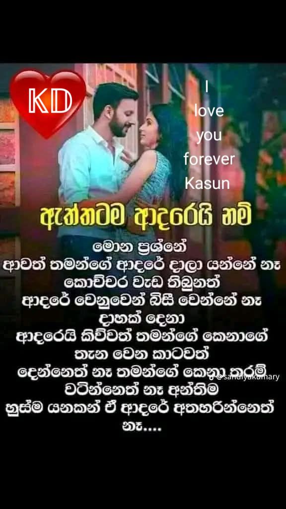 @🇱🇰🌺𝓜𝓪𝓭𝓾🌺🇰🇼