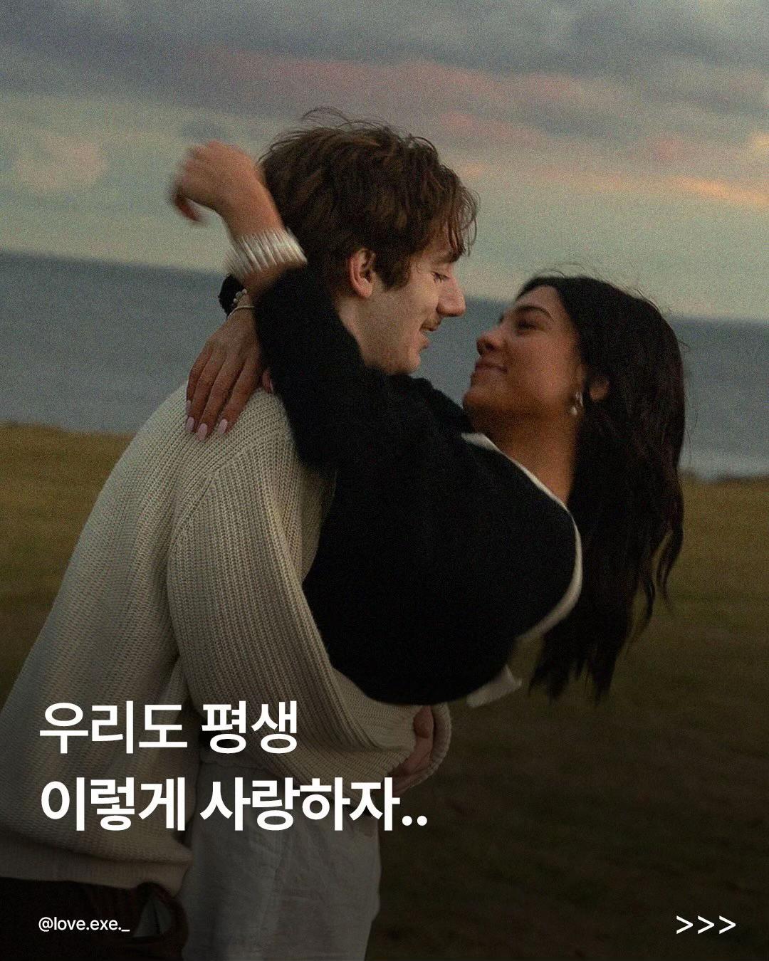 @너에게