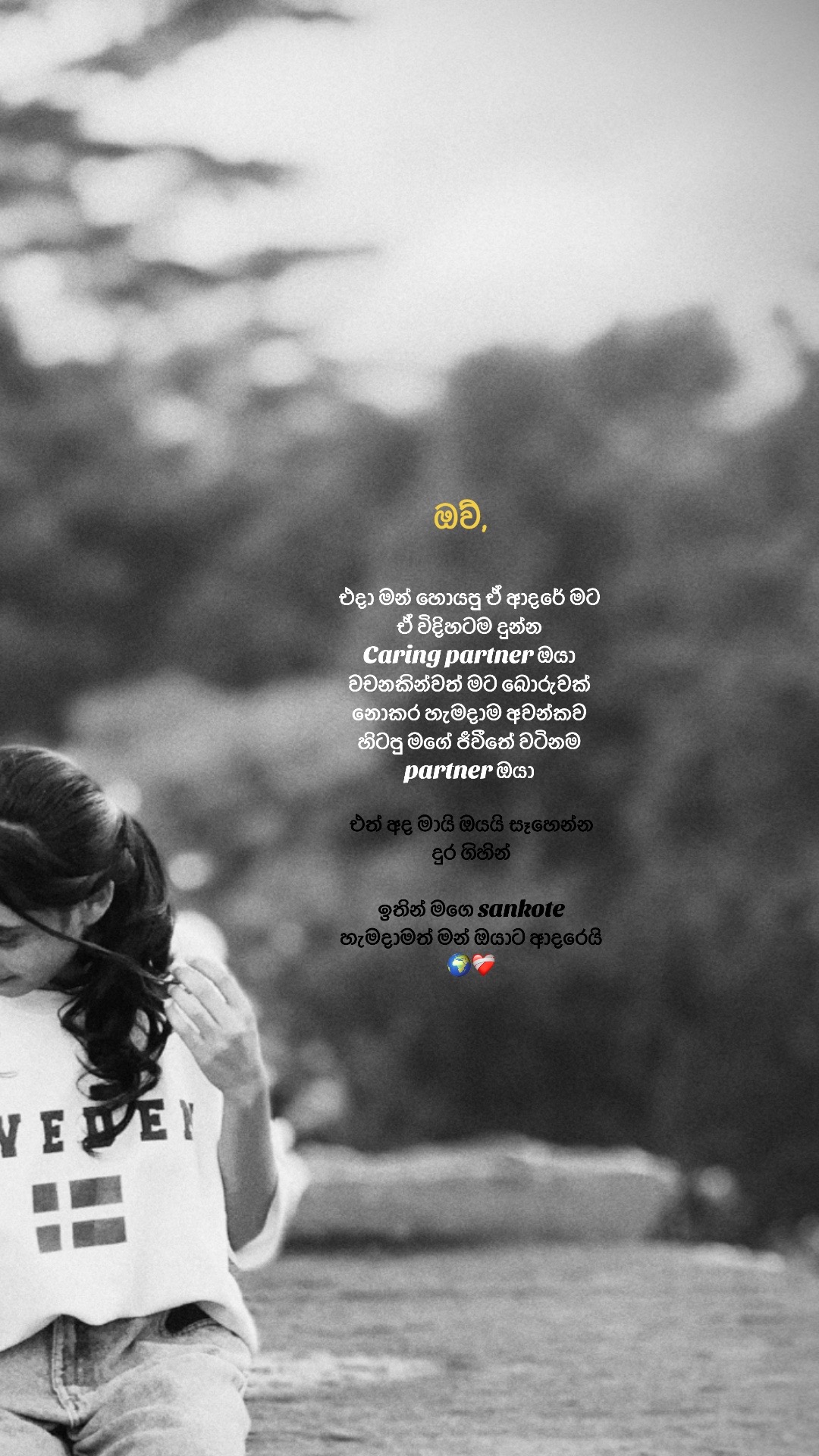@Shy 📮.
