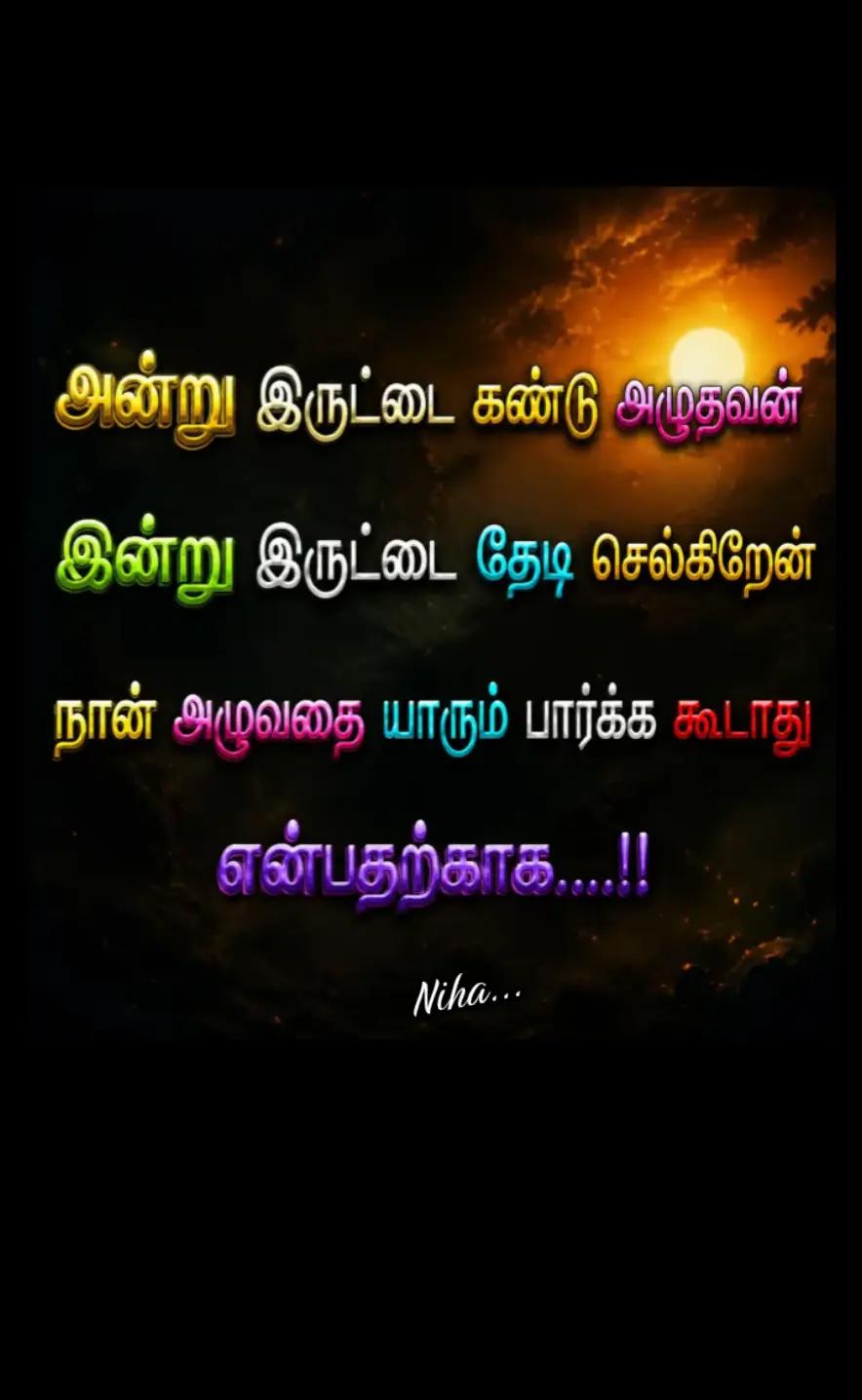 @@⏤͟✧𓆩 Niha &hearts;️ 🕊️✿͜͡࿐
