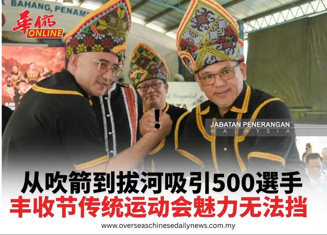 @overseaschinesedailynews