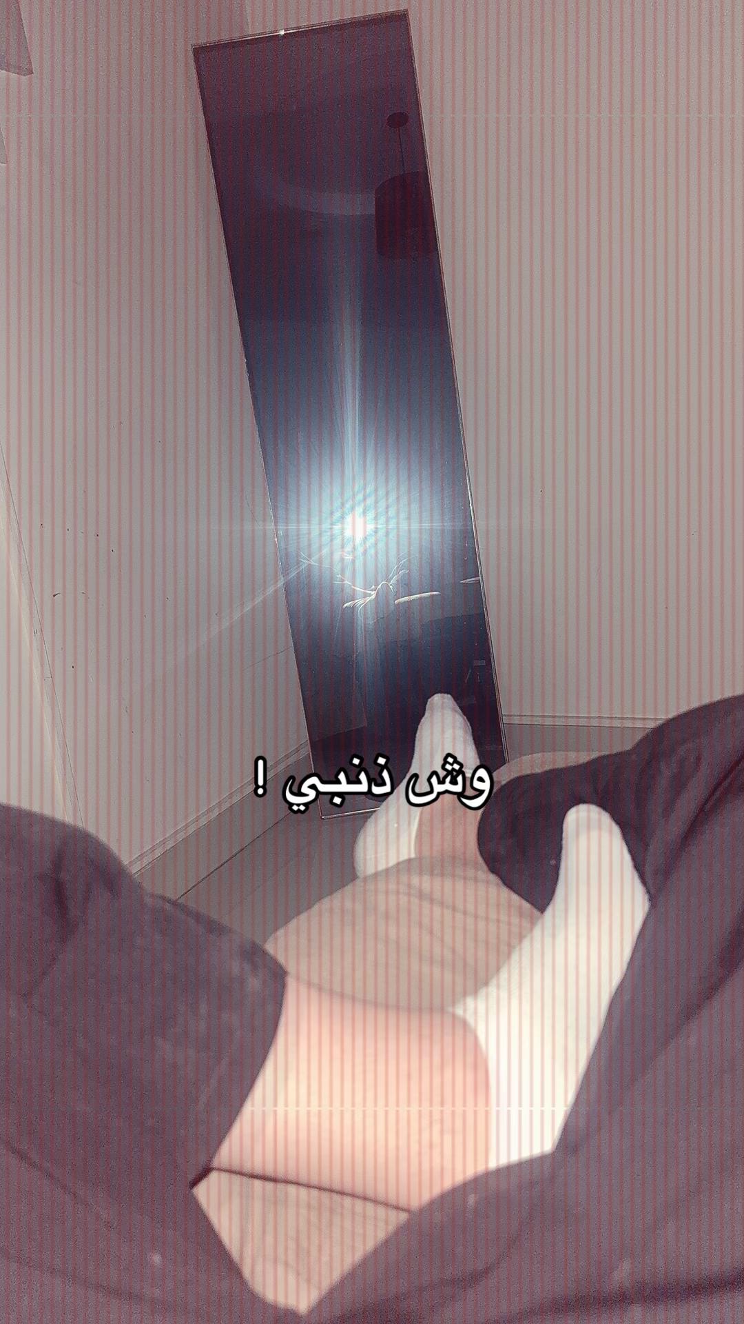 @صيوفوه 🥺🩷