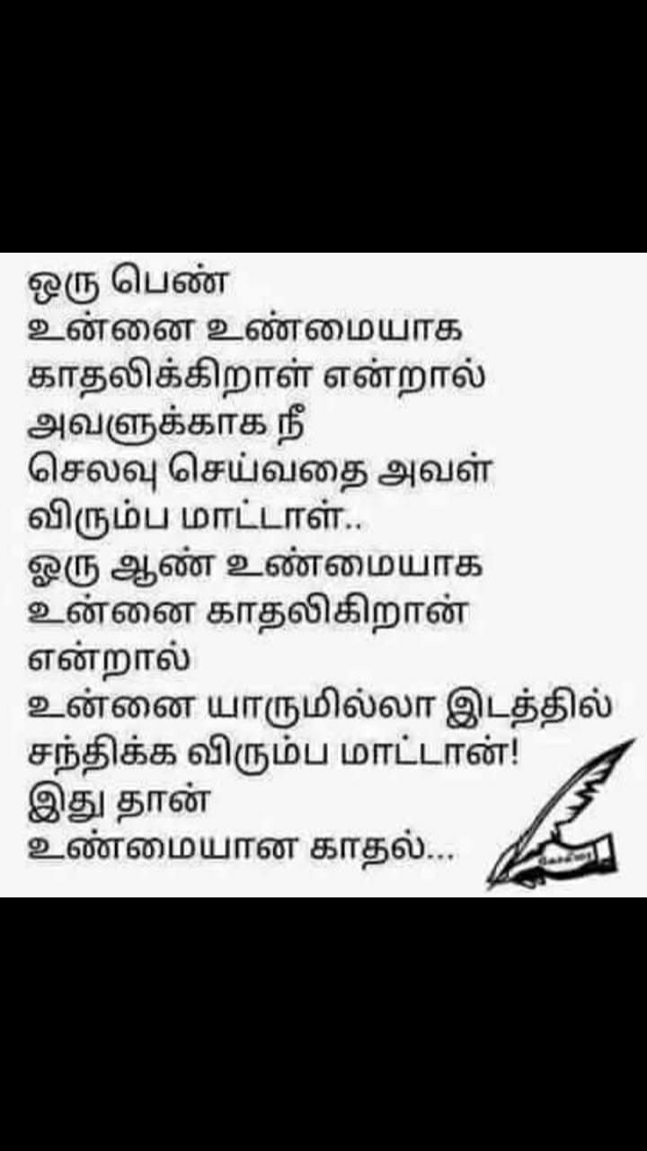 @Akilan Akil(கரவையூர்அகிலன்)