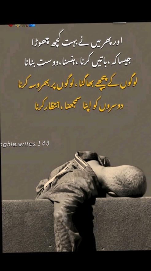 @Raheem Khan