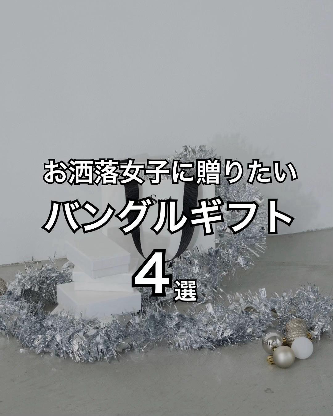 @giftboy_present