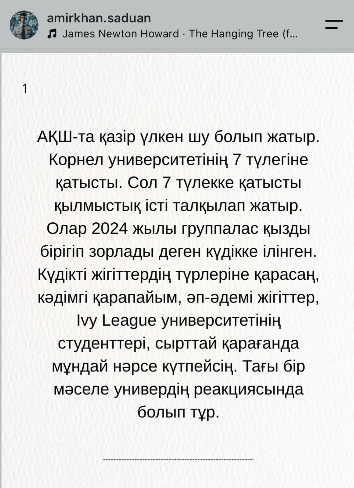 @zk_kz_07