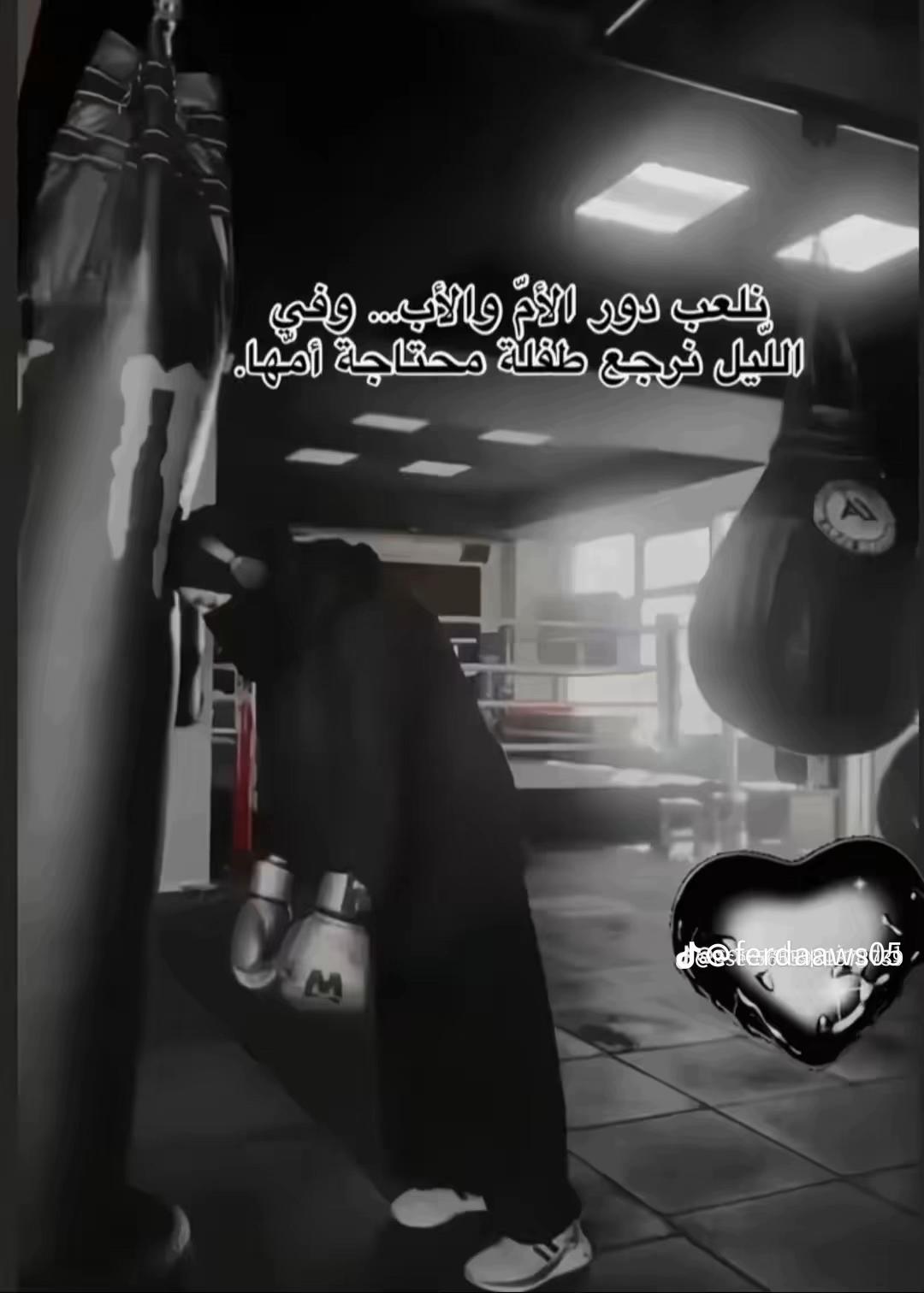 @أسطورة 🎀💞