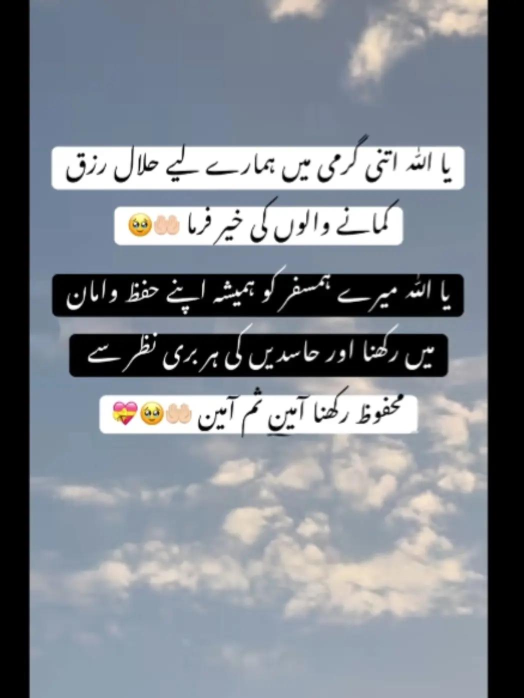 @bint.e.haseeb5