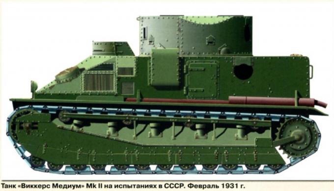 @Мста-С