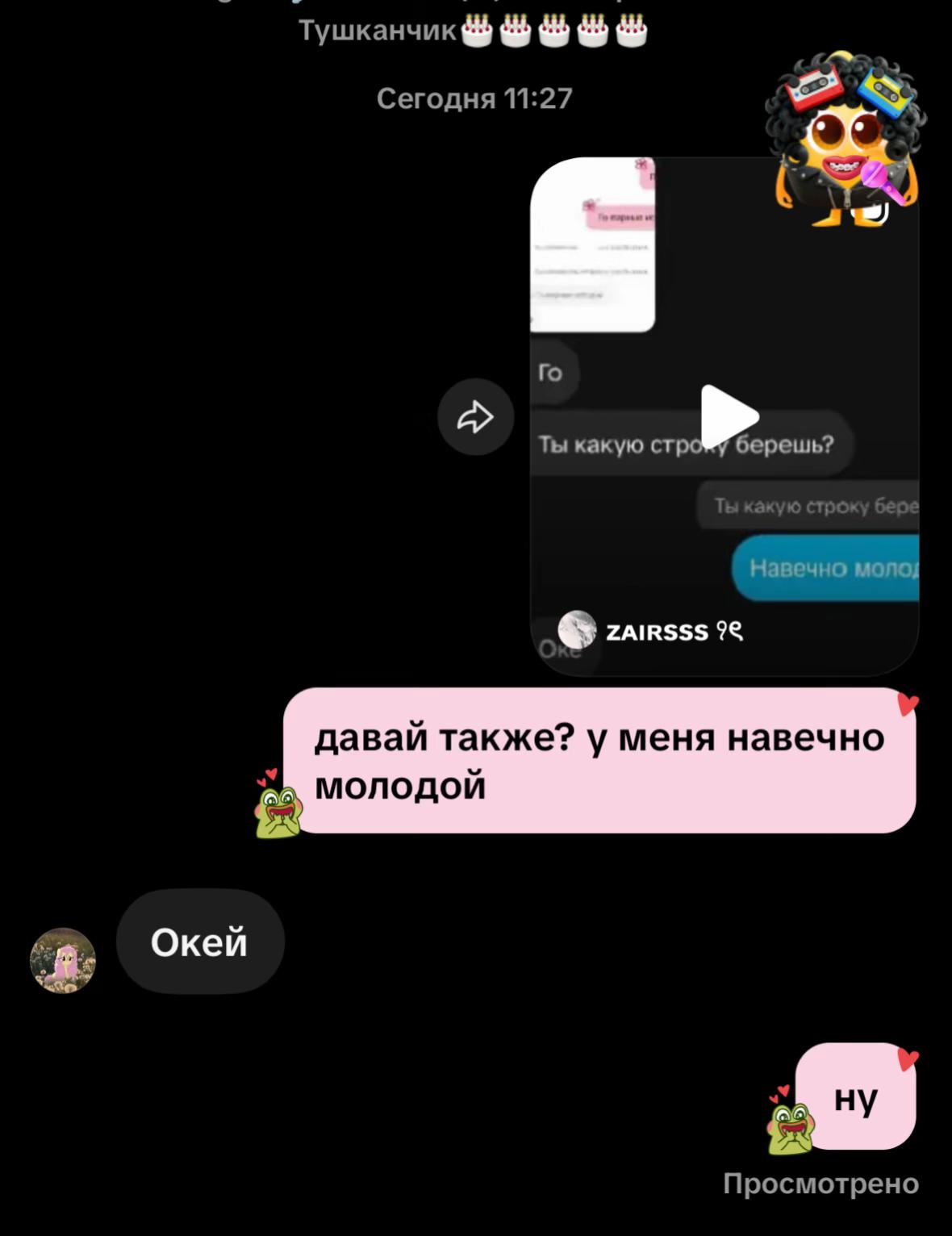 @v1ngven🪽