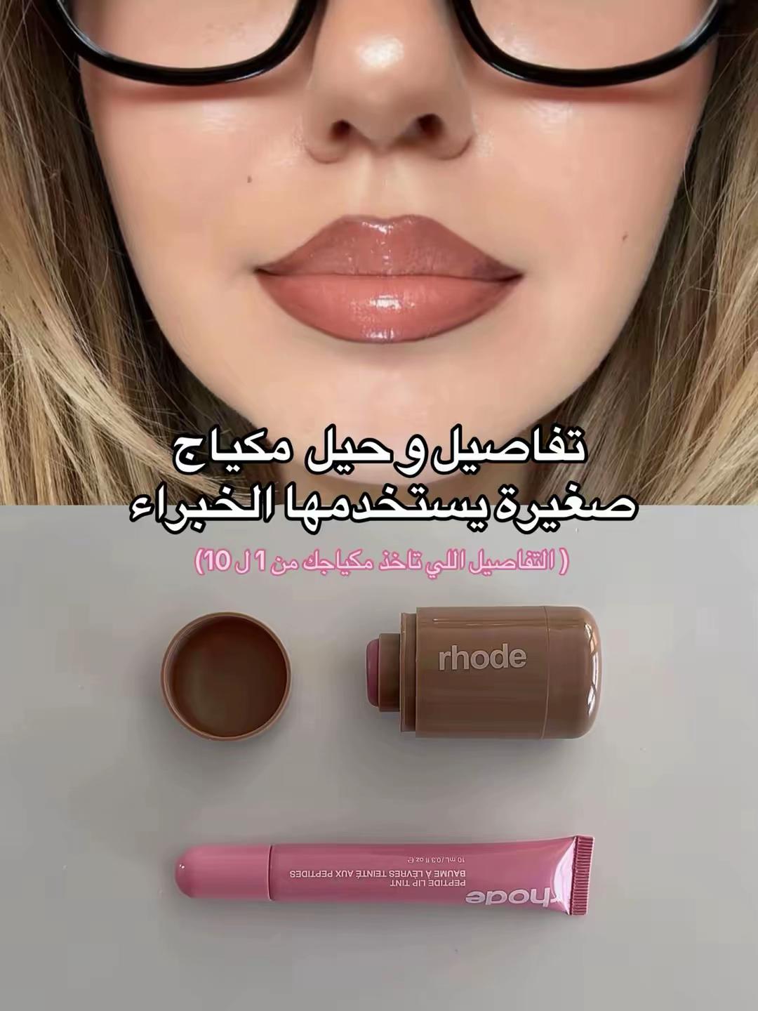 @Ayesha ⏾