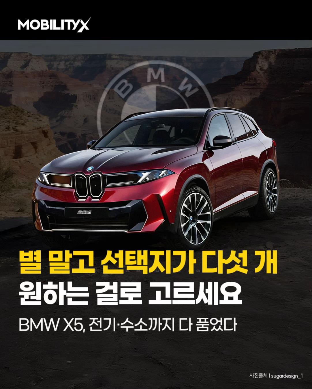 @MobilityX