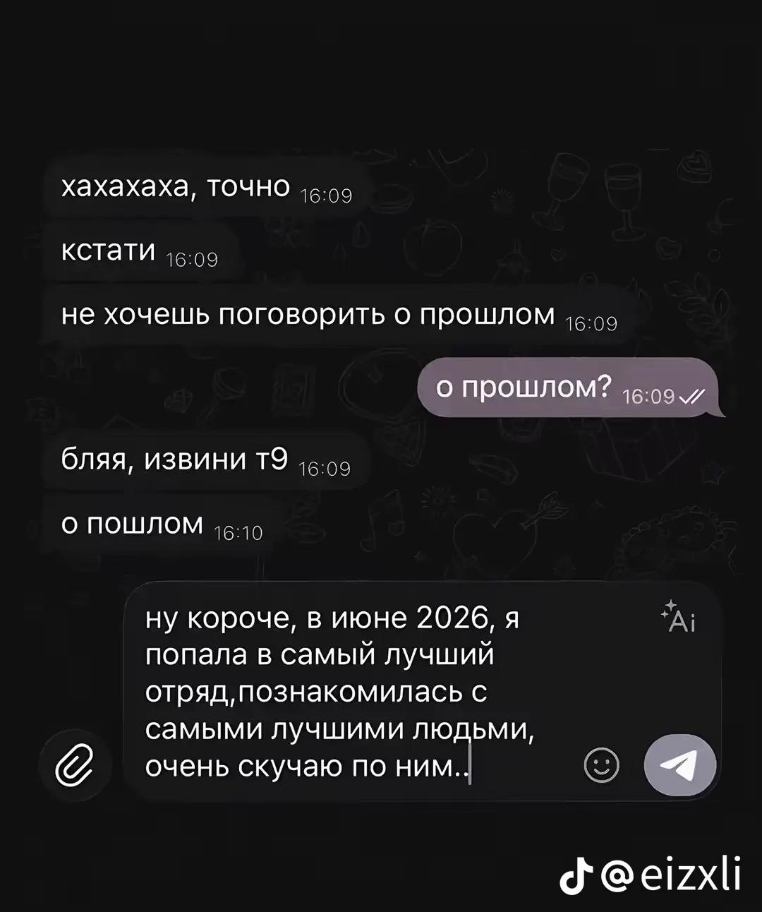 @byaka^*🪽