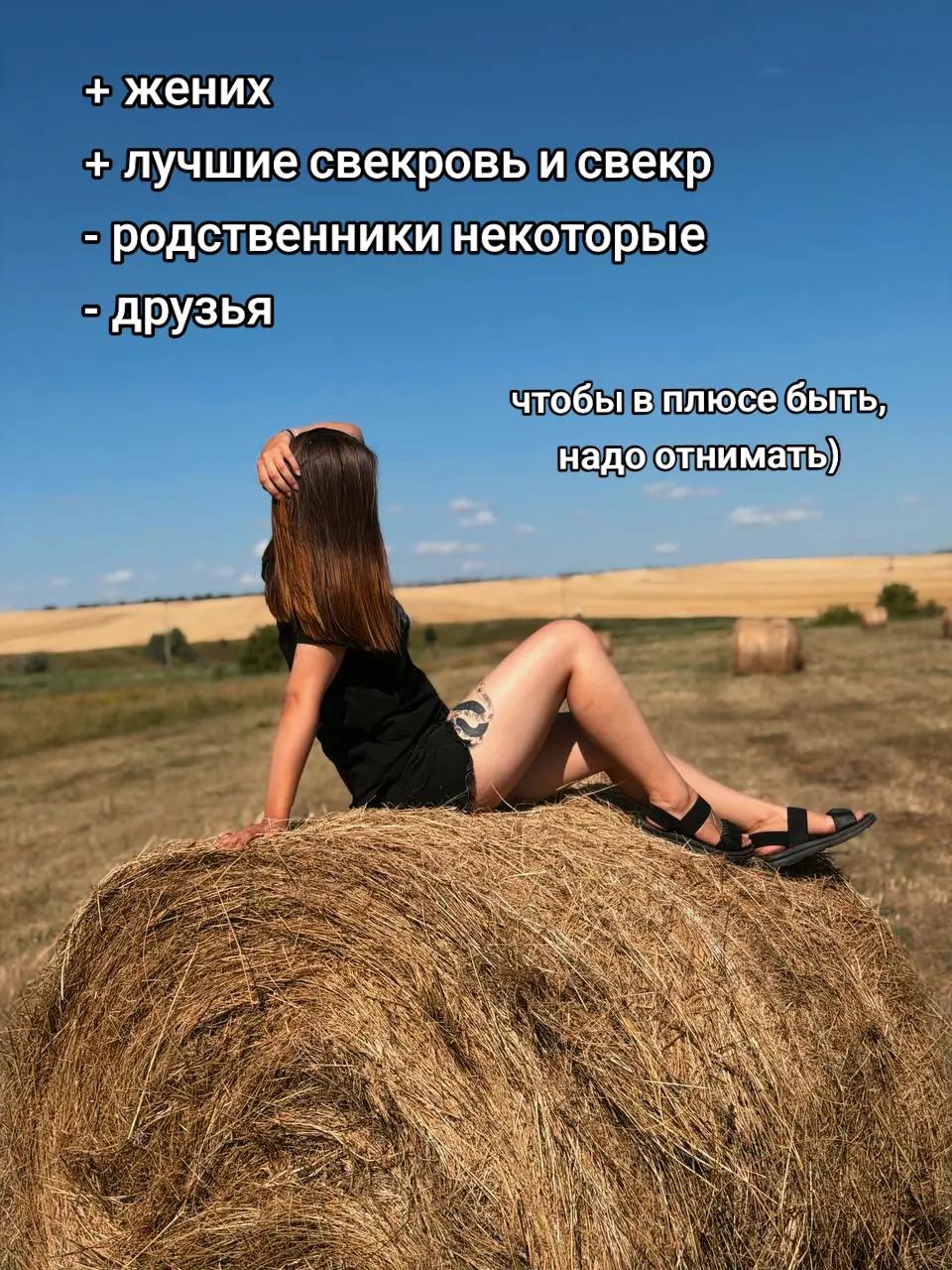 @Ксения ⚔️