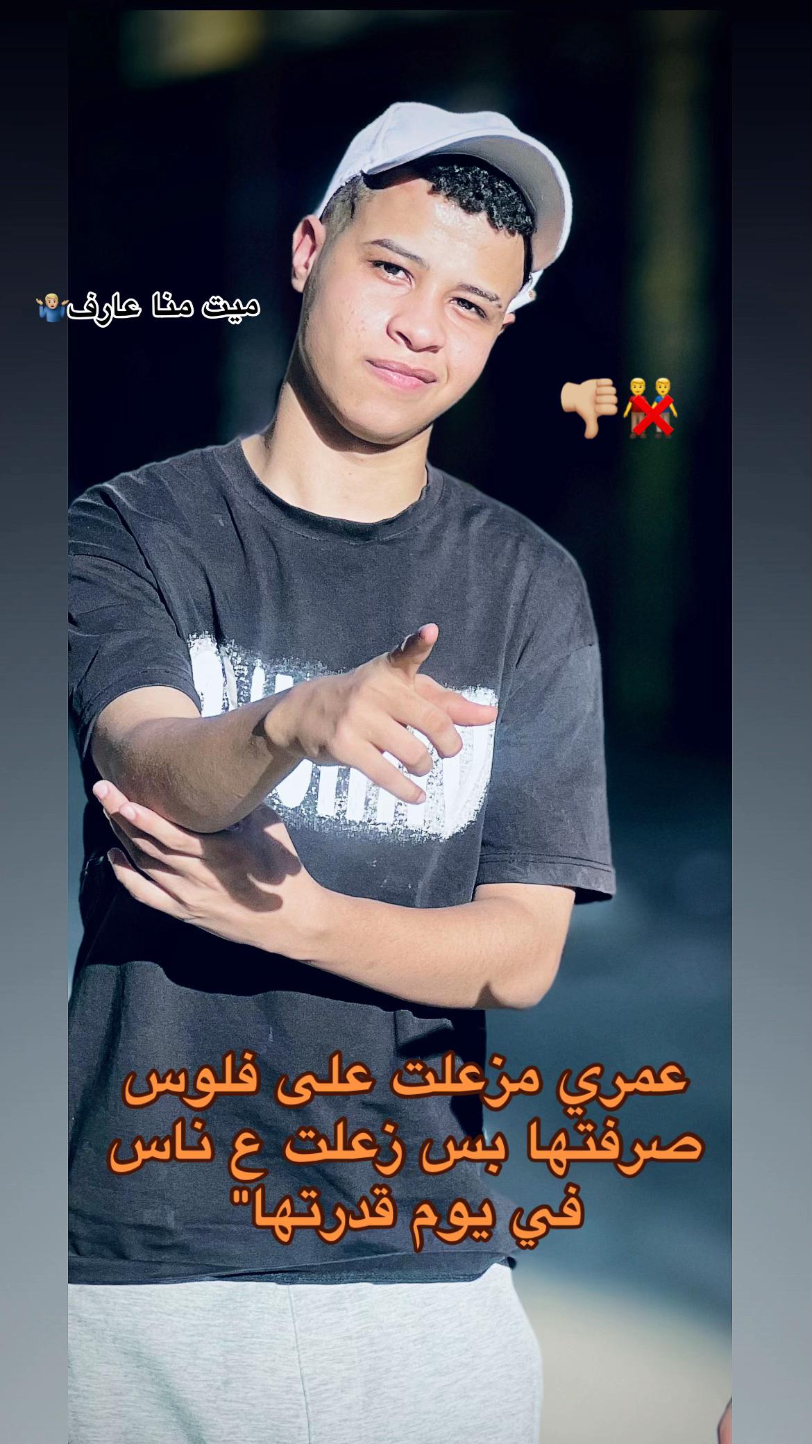 @اب حسان 🤺😏🫥