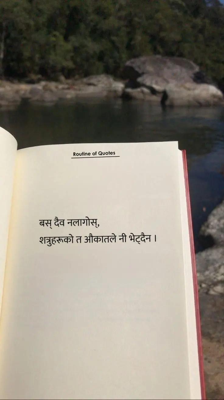 @Routine of Quotes