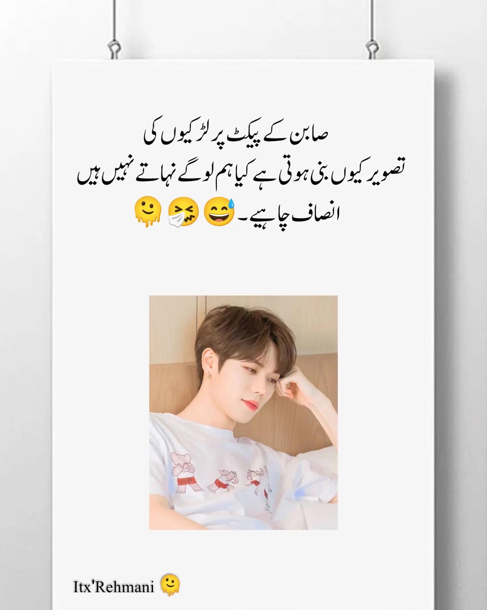 @Itx'Rehmani