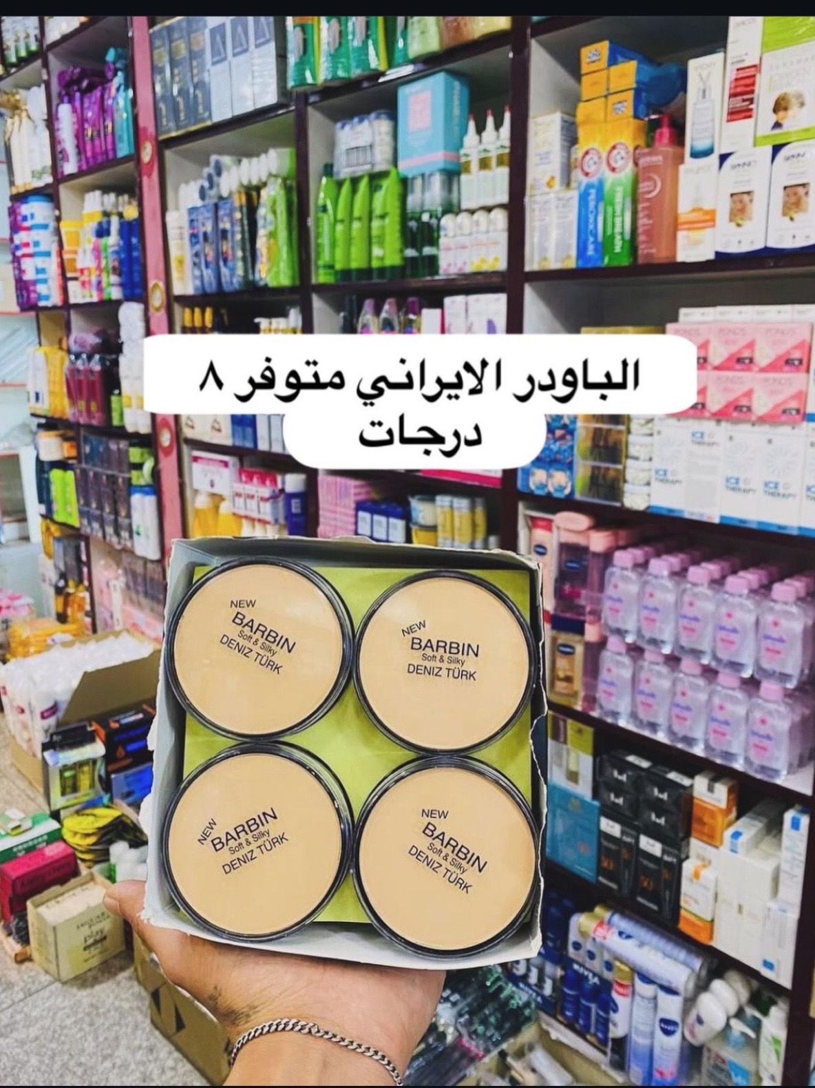 @Cosmetic rose