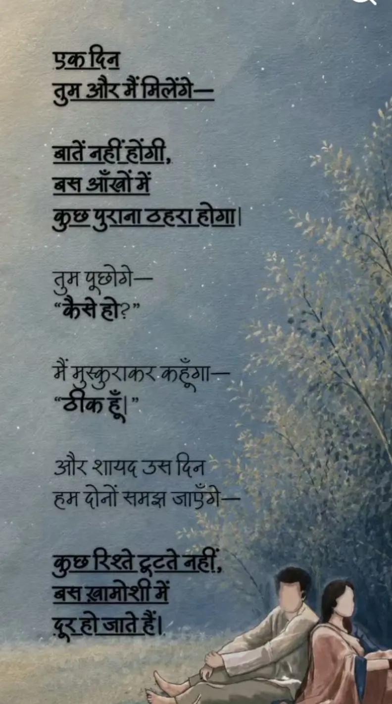 @kushwar😄😄