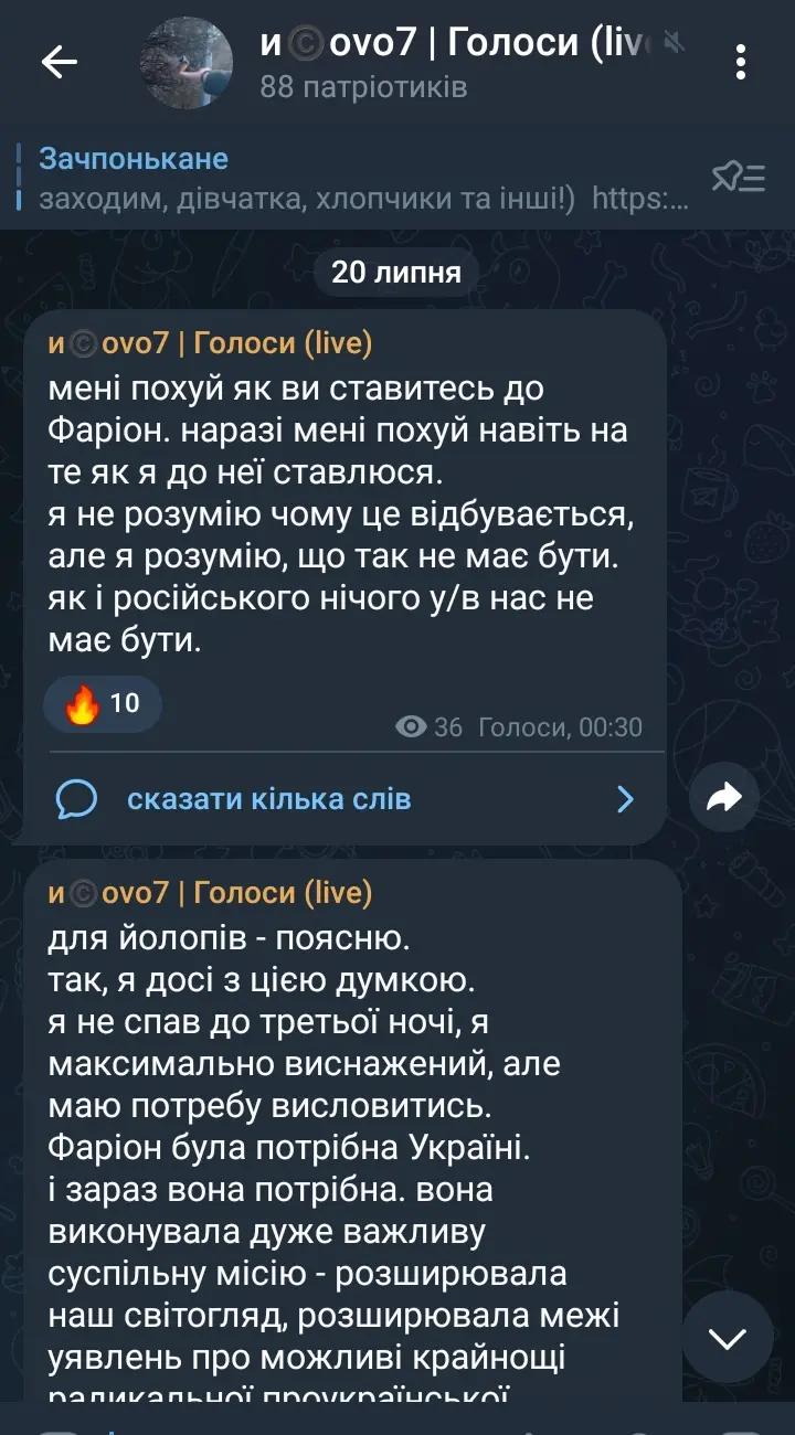 @Голоси