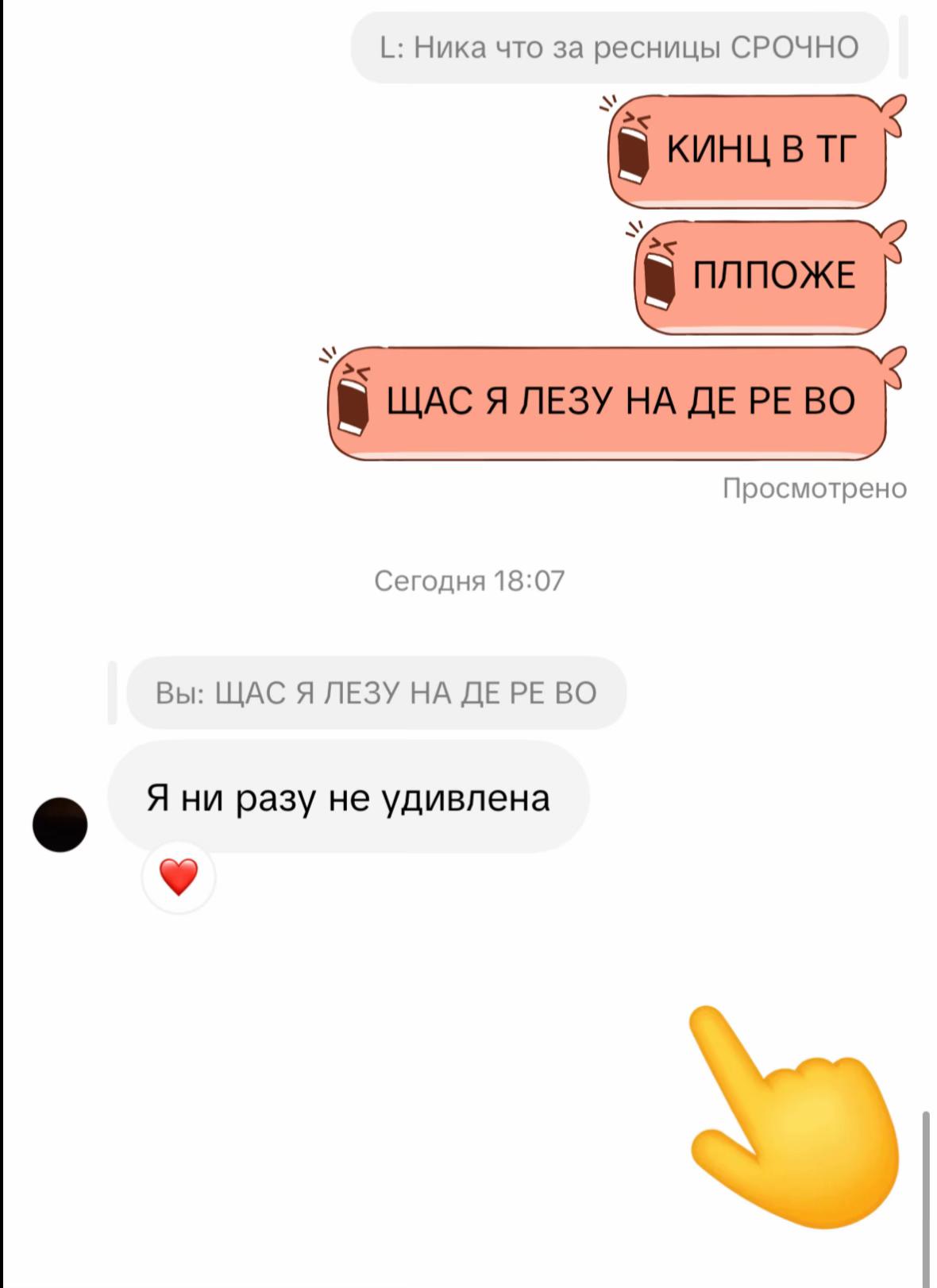 @ника!!