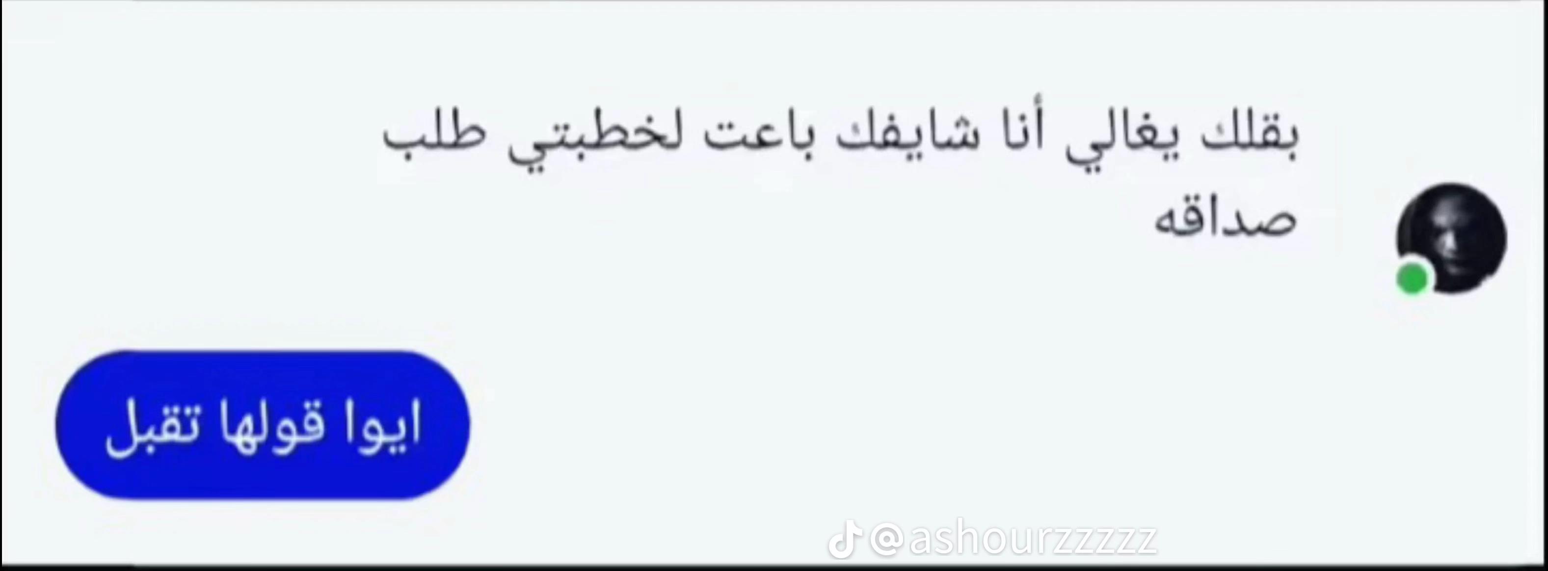 @ezzatt