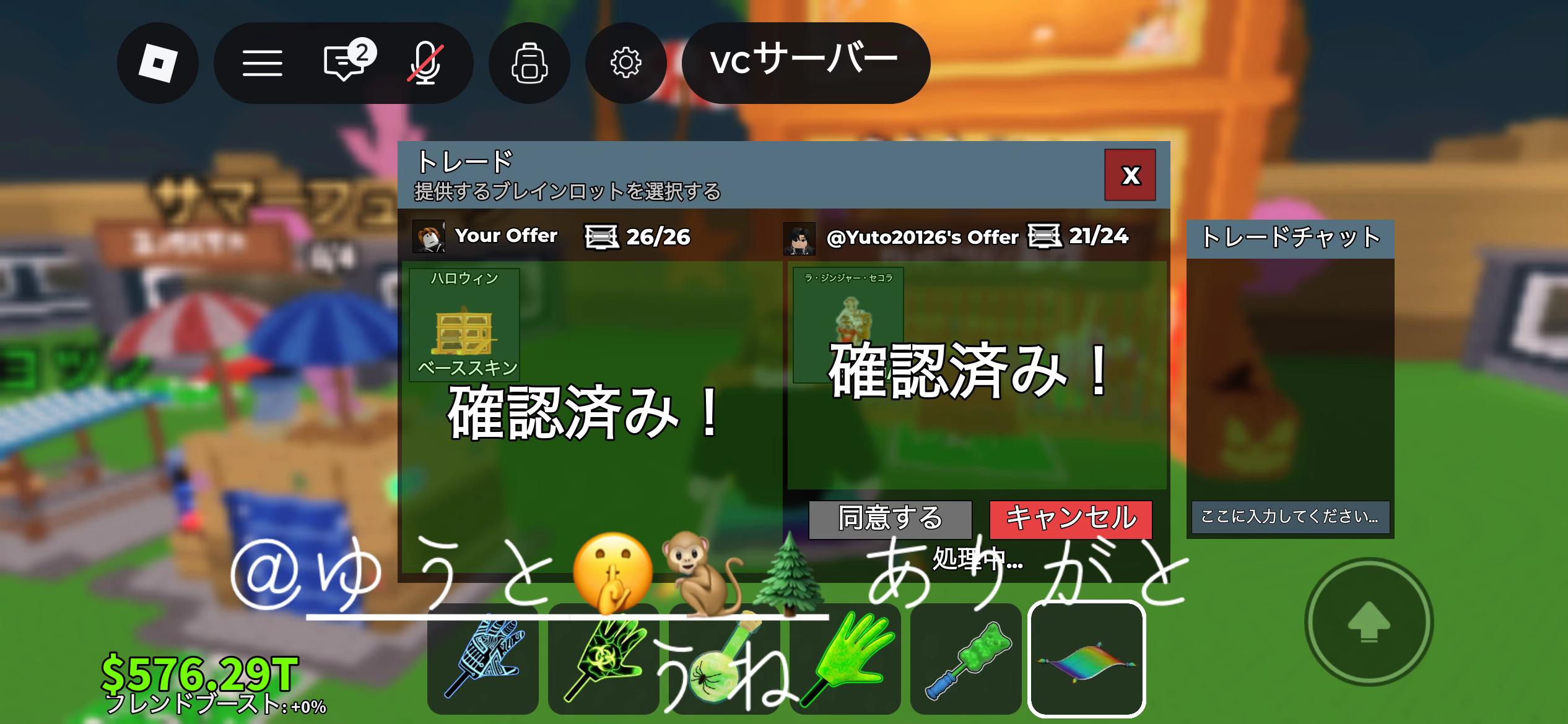 @れん