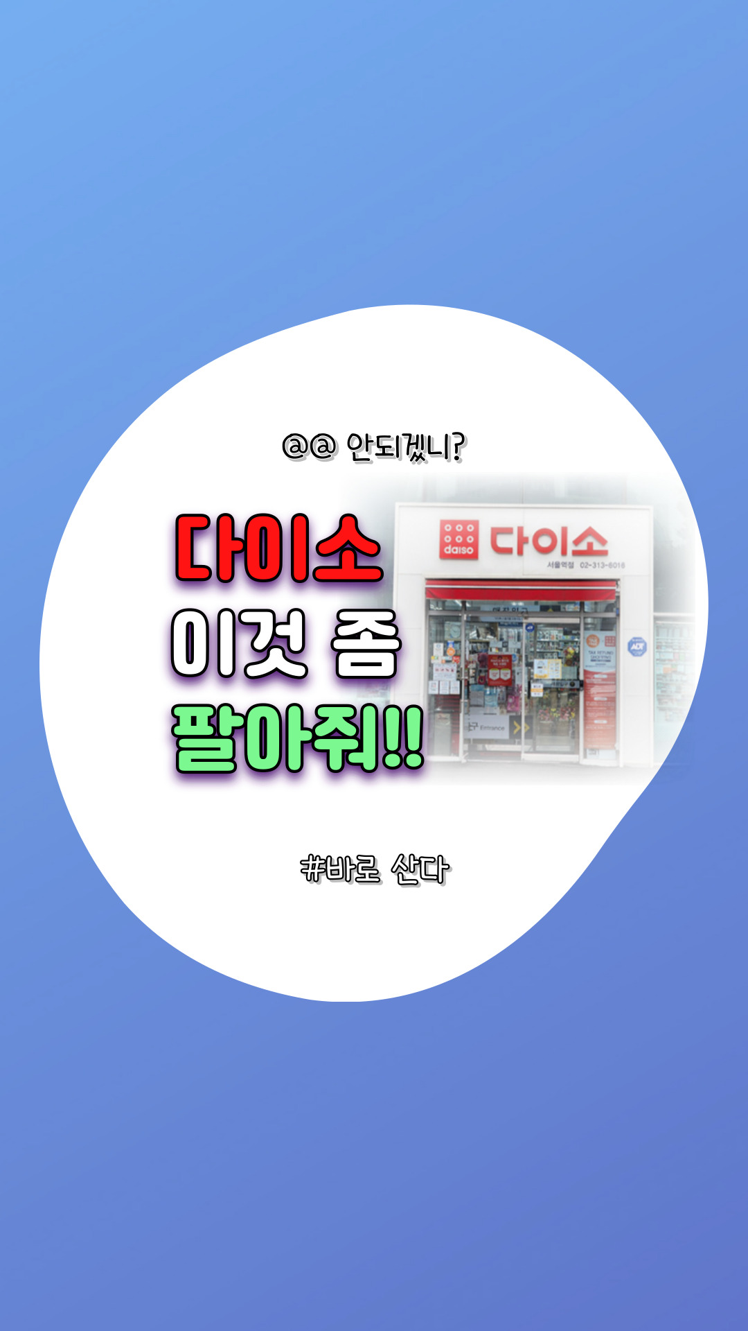@피부관리
