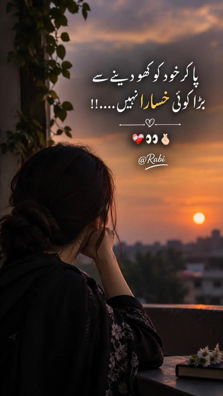 @Rabi💞(Official)☑️