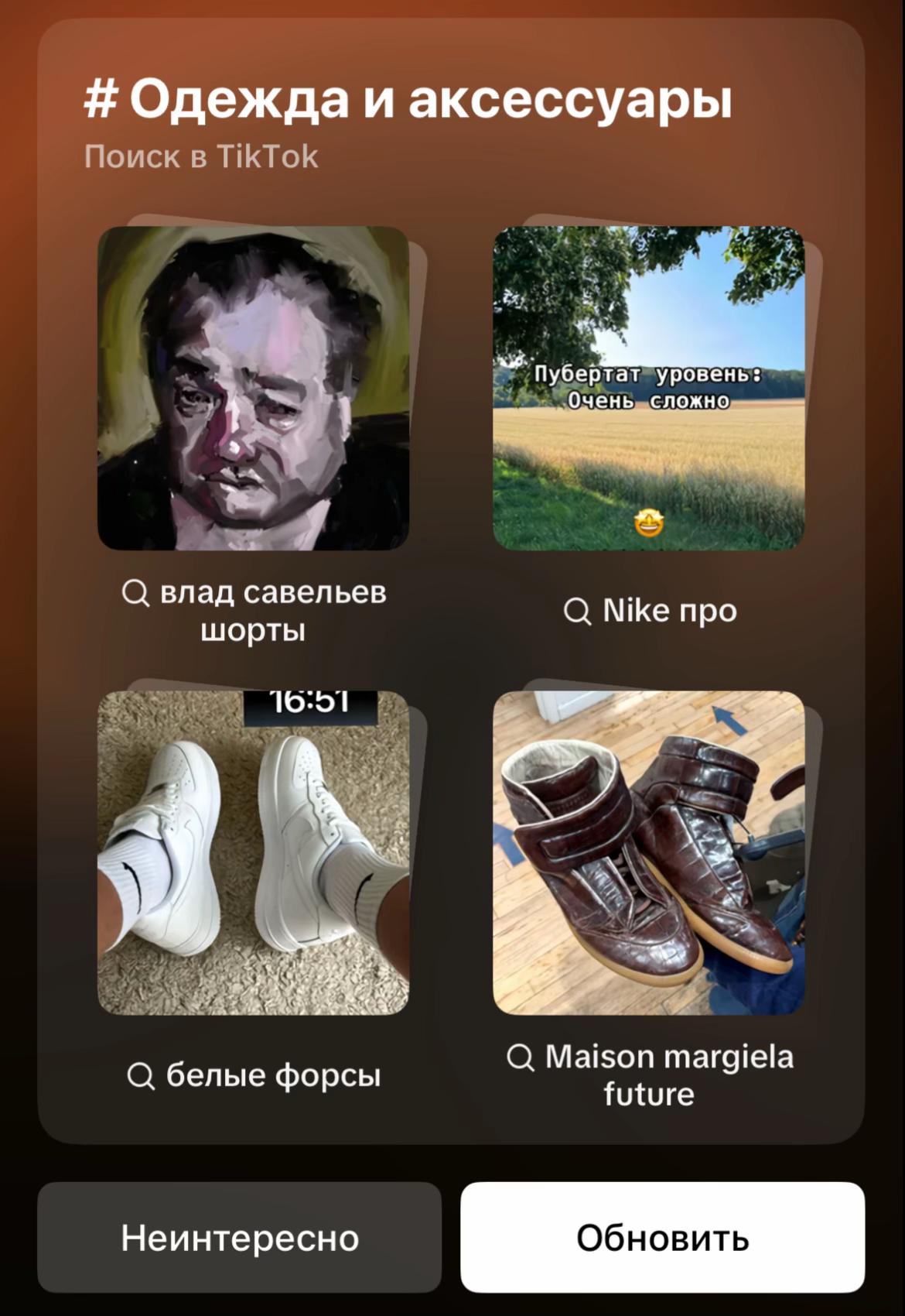 @эдик