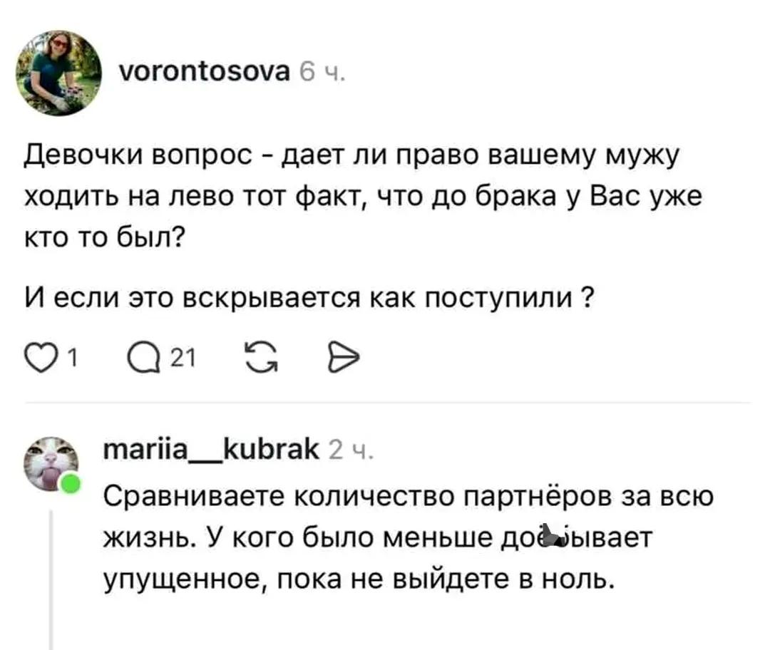 @Киря
